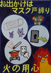 鳩山小　最優秀賞